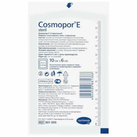 ПОВЯЗКА COSMOPOR E STERIL ПОСЛЕОПЕР. ВПИТ. ПЛАСТЫР. УП., 10Х6СМ
