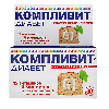 КОМПЛИВИТ ДИАБЕТ ТАБЛ.П/О, №30