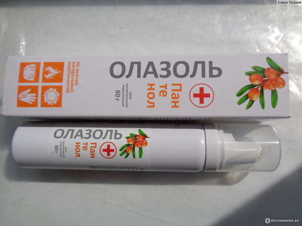 КРЕМ ОЛАЗОЛЬ ПАНТЕНОЛ ФЛ., АЭР., 80Г