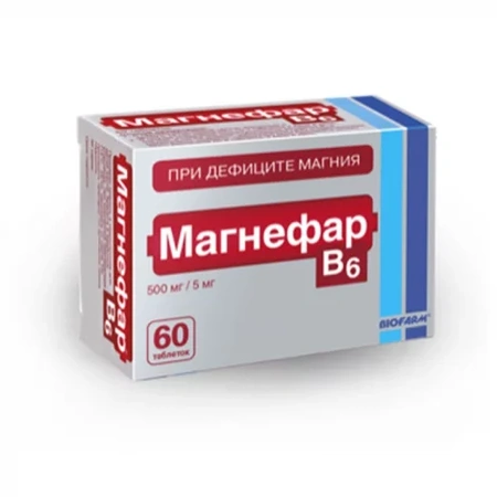 МАГНЕФАР В6 таблетки 500МГ/5МГ, №60