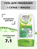 КОМПЛЕКС Д/ЛИЦА ACNE CONTROL PROFESSIONAL 7В1(ГЕЛЬ Д/УМЫВАНИЯ+СКРАБ+МАСКА) УП.