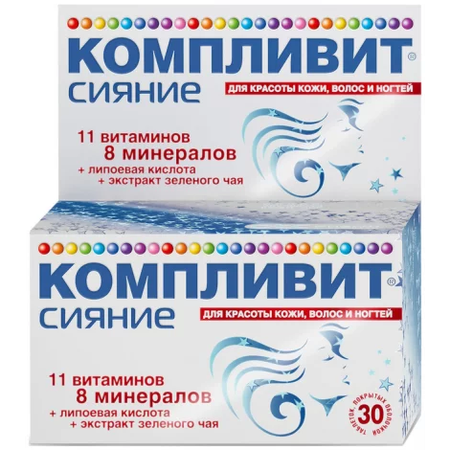 КОМПЛИВИТ СИЯНИЕ ТАБЛ.П/О, №30