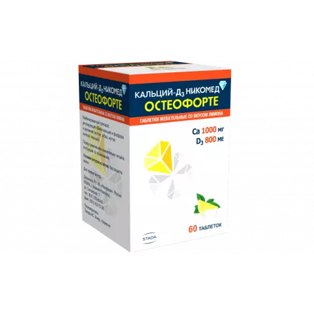 КАЛЬЦИЙ-D3 НИКОМЕД ОСТЕОФОРТЕ ЛИМОН ТАБЛ.ЖЕВ., №60
