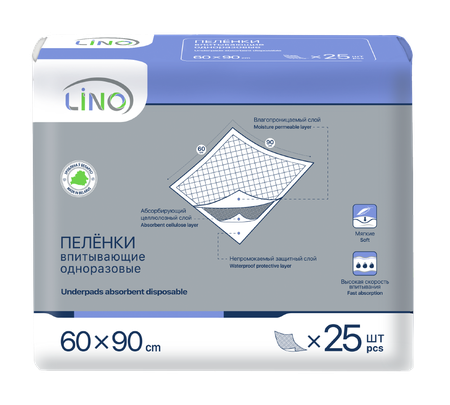 ПЕЛЕНКИ ВПИТ. ОДНОРАЗ. LINO 60Х90СМ , №25