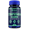 СПИРУЛИНА GLS КАПС., 400МГ, №100