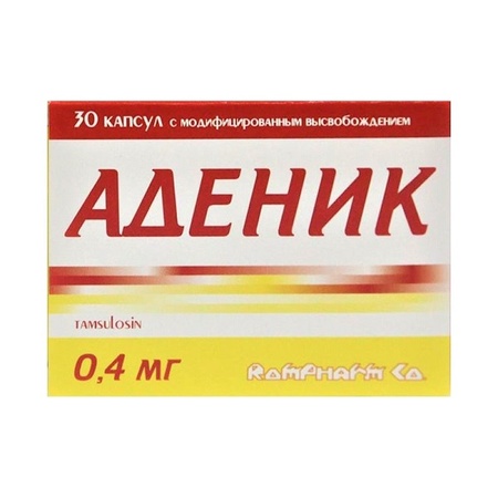 АДЕНИК КАПС., 0,4МГ, №30