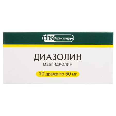 ДИАЗОЛИН ДРАЖЕ, 50МГ, №10