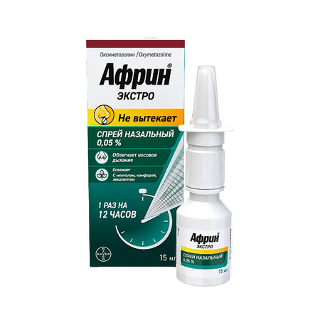 АФРИН ЭКСТРО ФЛ., СПРЕЙ НАЗ., 0,05% 15МЛ