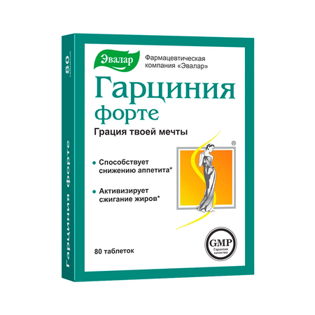 ГАРЦИНИЯ-ФОРТЕ ТАБЛ., 230МГ, №80