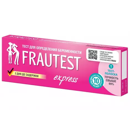 ТЕСТ НА БЕРЕМ. FRAUTEST EXPRESS Д/ДОМ. УП.