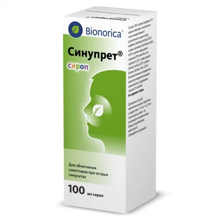 СИНУПРЕТ СИРОП, 100МЛ