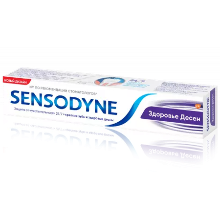 ЗУБНАЯ ПАСТА SENSODYNE ЗДОРОВЬЕ ДЕСЕН ФТОР УП., 75МЛ