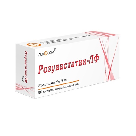 РОЗУВАСТАТИН ТАБЛ.П/О, 5МГ, №30