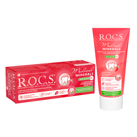 ГЕЛЬ Д/РТА ДЕТ. ROCS MEDICAL MINERALS Д/УКРЕП. ЗУБОВ КЛУБНИКА УП., 45Г