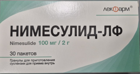 НИМЕСУЛИД ПАК., ГРАН., 100МГ, №30