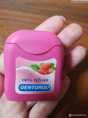 ЗУБНАЯ НИТЬ DENTOROL КЛУБНИКА УП., 30М