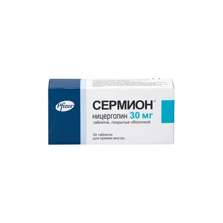 СЕРМИОН ТАБЛ.П/О, 30МГ, №30