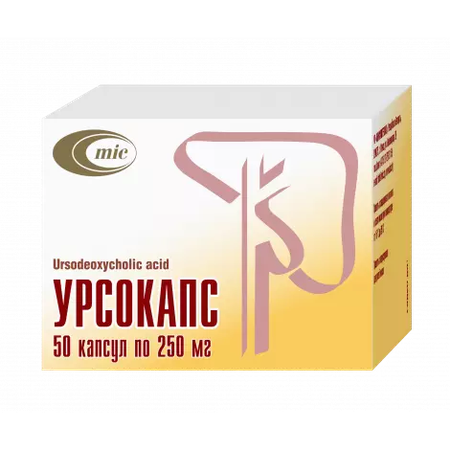 УРСОКАПС КАПС., 250МГ, №50