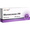 МЕЛОКСИКАМ ТАБЛ., 15МГ, №20