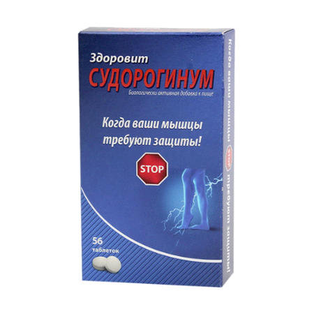 ЗДОРОВИТ СУДОРОГИНУМ ТАБЛ., 550МГ, №56