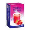 ОРВИКОЛД МАЛИНА ПАК., ПОР., 325МГ/10МГ/20МГ 5Г, №10