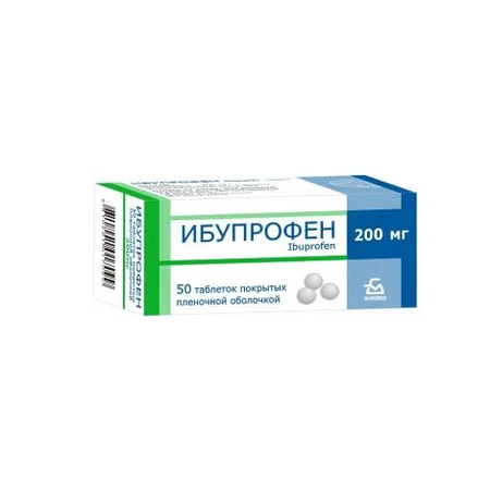 ИБУПРОФЕН ТАБЛ.П/О, 200МГ, №50