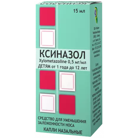КСИНАЗОЛ ФЛ., КАПЛИ НАЗ., 0,05% 10МЛ