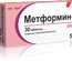 МЕТФОРМИН ТАБЛ., 500МГ, №30