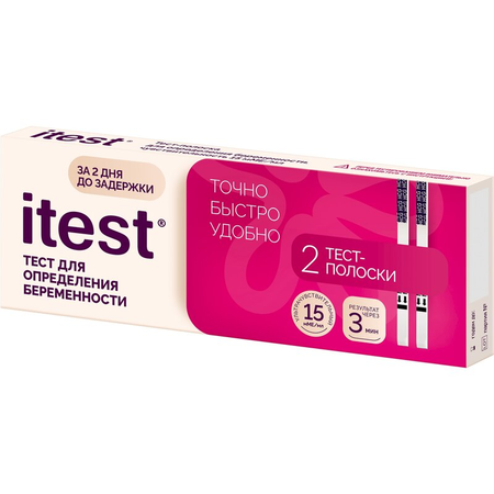 ТЕСТ НА БЕРЕМЕННОСТЬ ITEST 2 ТЕСТ-ПОЛОСКИ