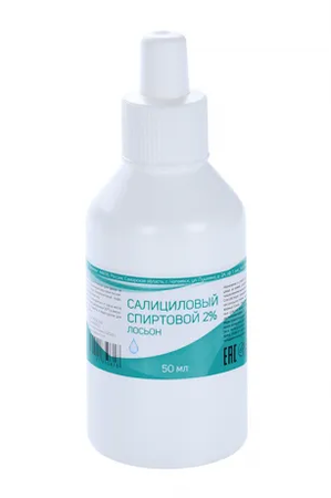ЛОСЬОН САЛИЦИЛОВЫЙ ФЛ., Р-Р СПИРТ., 2% 50МЛ