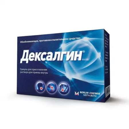 ДЕКСАЛГИН в таблетках 25МГ, №20