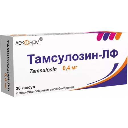 ТАМСУЛОЗИН КАПС., 0,4МГ, №30
