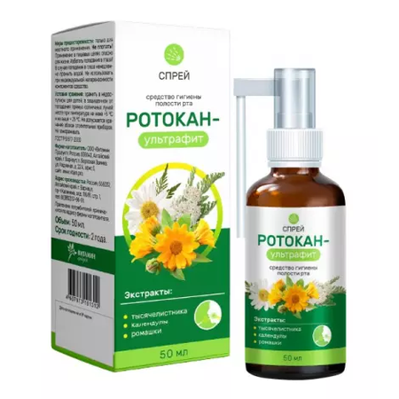 РОТОКАН-УЛЬТРАФИТ ФЛ., АЭР., 50МЛ