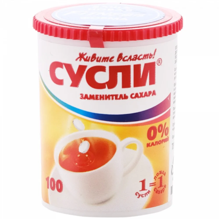 СТОЛОВЫЙ ПОДСЛАСТИТЕЛЬ В ТАБЛ. СУСЛИ, №100