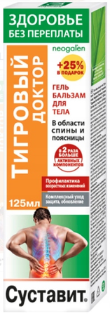 ГЕЛЬ-БАЛЬЗАМ Д/ТЕЛА NEOGALEN СУСТАВИТ ТИГРОВЫЙ ДОКТОР УП., 125МЛ
