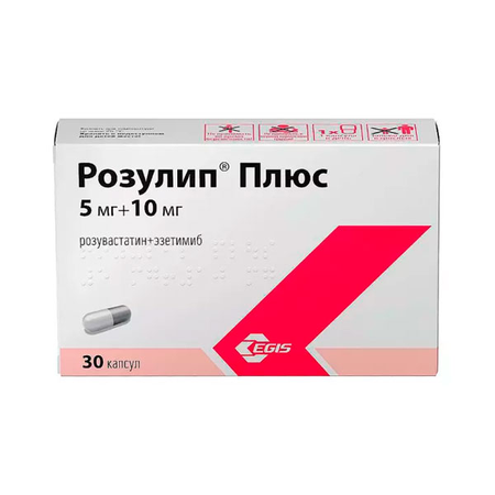 РОЗУЛИП ПЛЮС КАПС., 5МГ/10МГ, №30