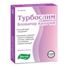 ТУРБОСЛИМ БЛОКАТОР КАЛОРИЙ ТАБЛ.П/О, №40