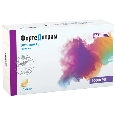 ФОРТЕДЕТРИМ КАПС., 10000МЕ, №30