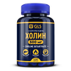 ХОЛИН GLS КАПС., 400МГ, №120
