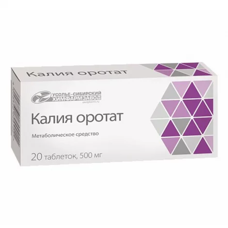КАЛИЯ ОРОТАТ ТАБЛ., 500МГ, №20