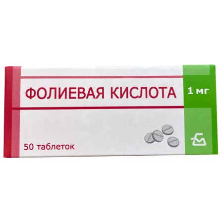 ФОЛИЕВАЯ КИСЛОТА ТАБЛ., 1МГ, №50