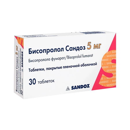 БИСОПРОЛОЛ ТАБЛ.П/О, 5МГ, №30