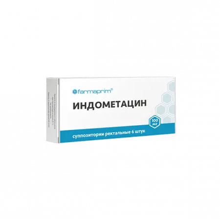 ИНДОМЕТАЦИН СУПП., 100МГ, №6