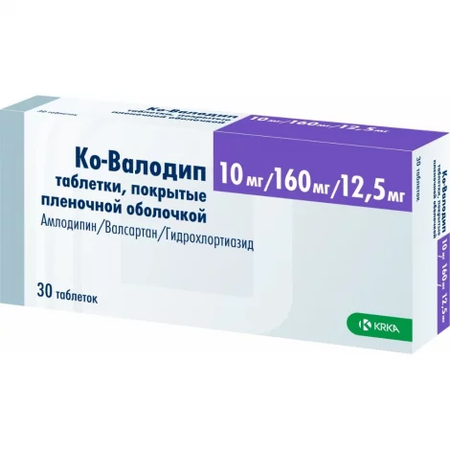 КО-ВАЛОДИП ТАБЛ.П/О, 10МГ/160МГ/12,5МГ, №30