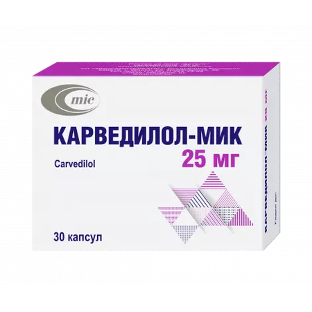 КАРВЕДИЛОЛ КАПС., 25МГ, №30