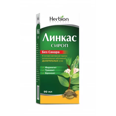ЛИНКАС Б/САХ. ФЛ., СИРОП, 90МЛ