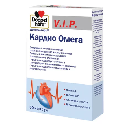 ДОППЕЛЬГЕРЦ VIP КАРДИО ОМЕГА КАПС., №30