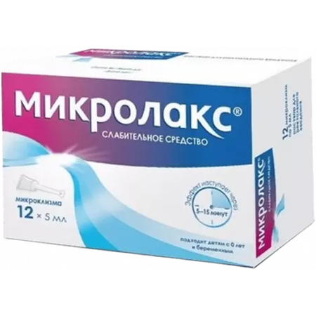 МИКРОЛАКС УП., 5МЛ, №12