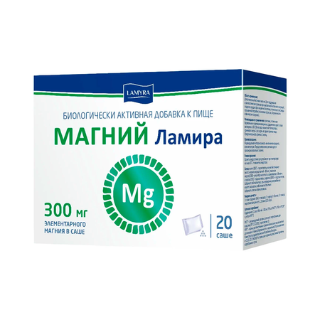 МАГНИЙ САШЕ, ПОР., 6,5Г, №20