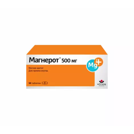 МАГНЕРОТ ТАБЛ., 500МГ, №50